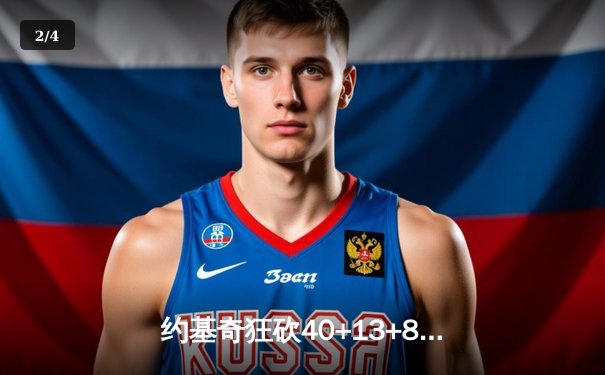 约基奇狂砍40+13+8率队逆转，掘金加时险胜勇士迎五连胜 - 2