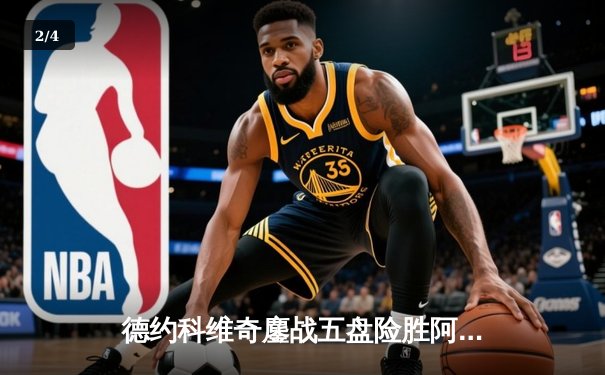 德约科维奇鏖战五盘险胜阿尔卡拉斯 第37次挺进大满贯决赛 - 2