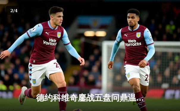 德约科维奇鏖战五盘问鼎温网，大满贯数量追平历史纪录 - 2